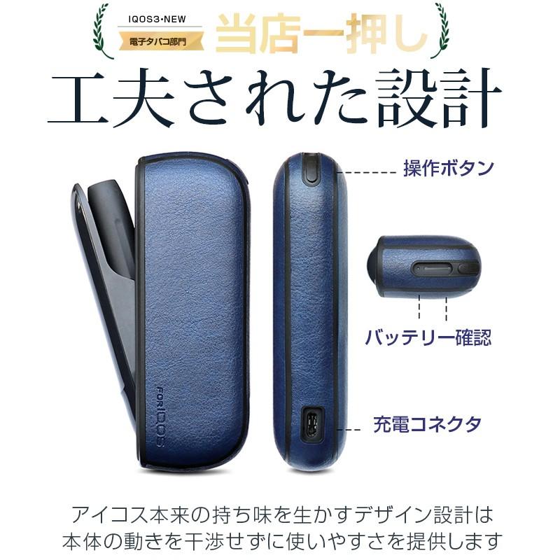 在庫処分セール iqos イルマ ケース【新型 保護カバー】アイコス3 カバー iqos イルマ ケース アイコス3ケース PUレザー｜muuk-shop｜07