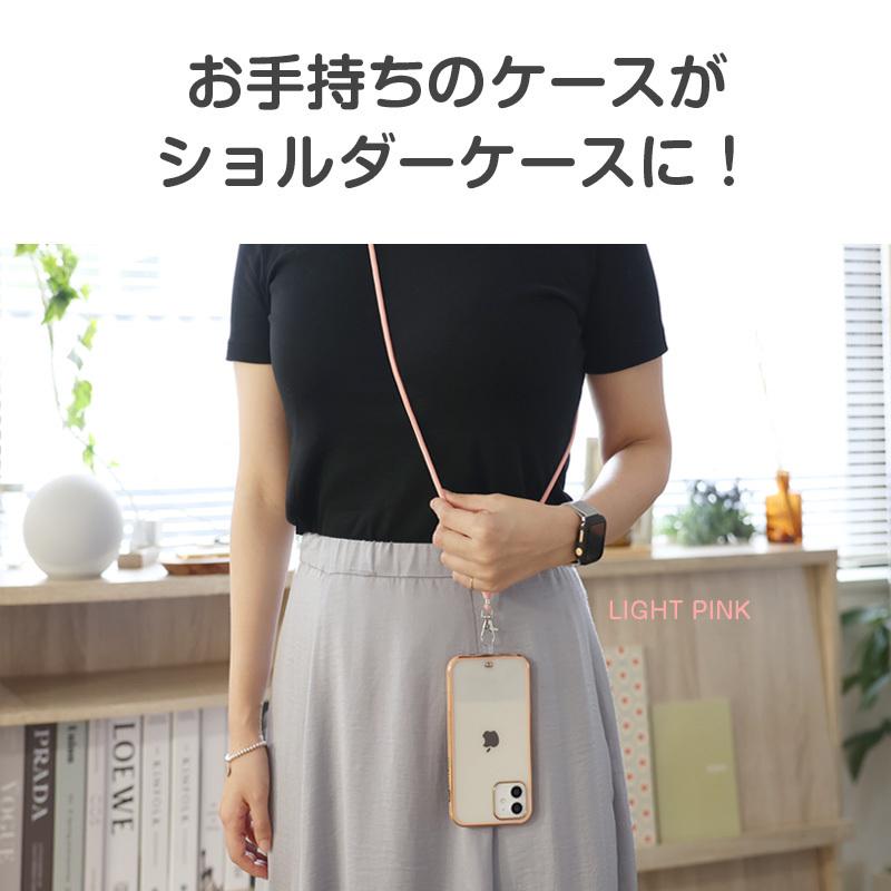簡単装着 落下防止 スマホ ストラップ スマホ ショルダー ストラップ スマホ 落下防止 スマホ ショルダー 紐 スマホ 肩掛け iphone12 iphone11 ケース :phone-strap:ムーク-ショップ - 通販 - Yahoo!ショッピング 簡単装着 落下防止 スマホ ストラップ スマホ ショルダー ストラップ スマホ 落下防止 スマホ ショルダー 紐 スマホ 肩掛け iphone12 iphone11 ケース :phone-strap:ムーク-ショップ - 通販 - Yahoo!ショッピング