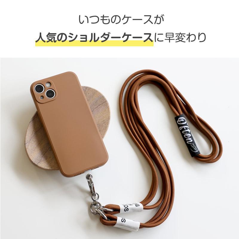 期間限定セール】簡単装着 落下防止 スマホ ストラップ ショルダー 紐 