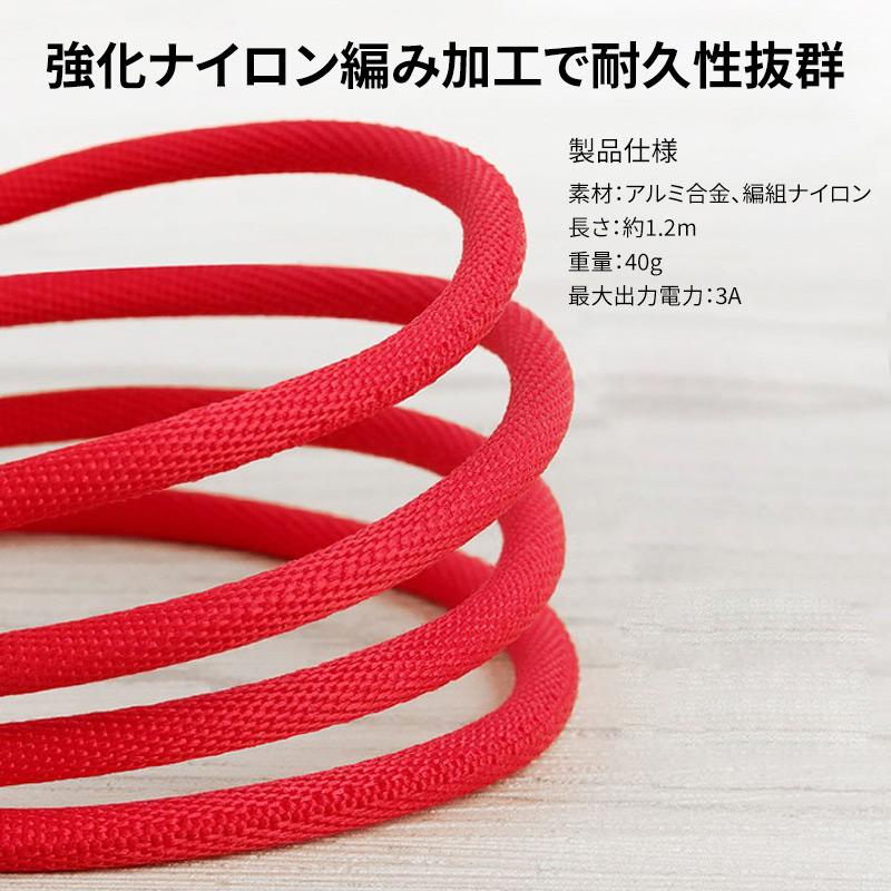 iPhone 【3in1型】充電器 充電ケーブル 充電器 Iphone タイプc usb