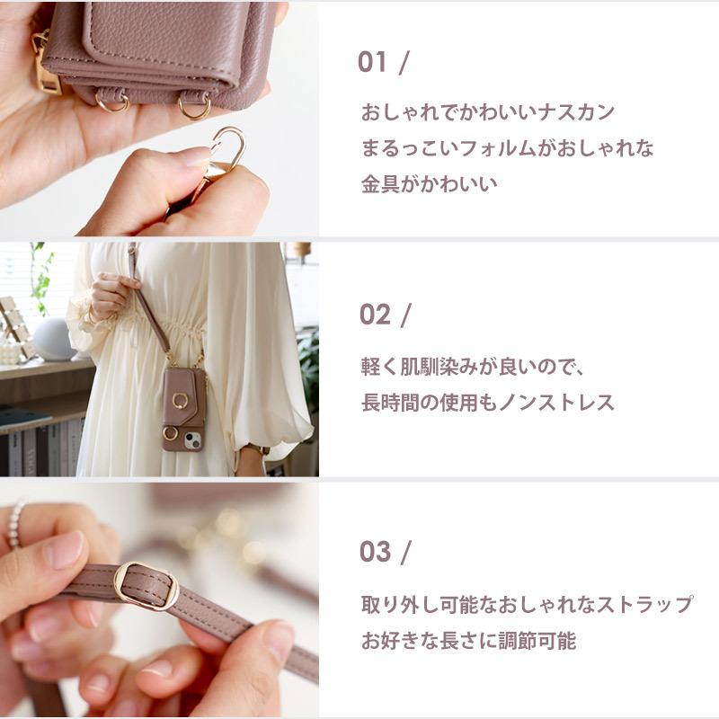 レザーストラップ単品】】 スマホ ストラップ ショルダー 落下 レザーストラップ単品】】 スマホ ストラップ ショルダー 落下
