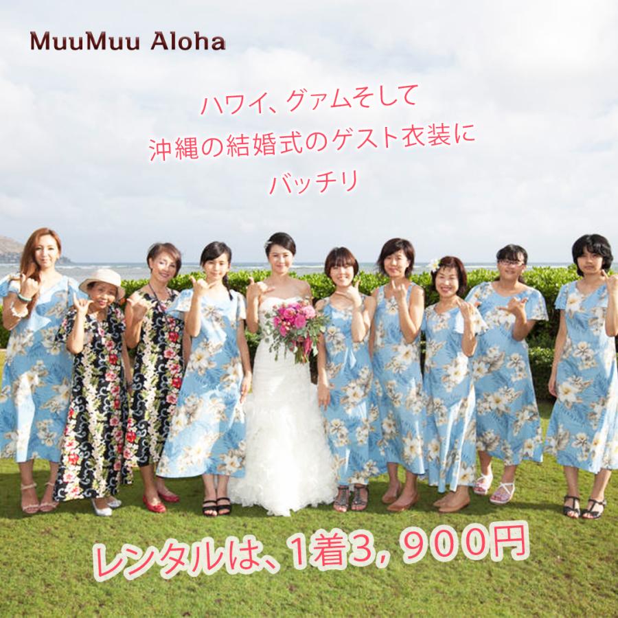 ムームーワンピース（かりゆし）Mermaid Line Mサイズ（1-10