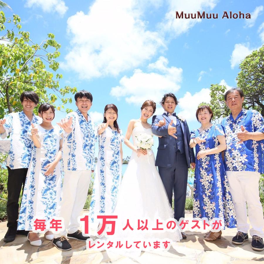 ムームーワンピース（かりゆし）TWO PALMS Sサイズ（1-11）【訳アリ