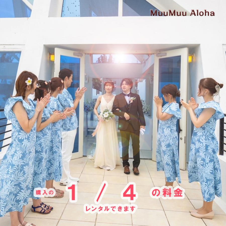 ムームーワンピース（かりゆし）TWO PALMS Sサイズ（1-11）【訳アリ