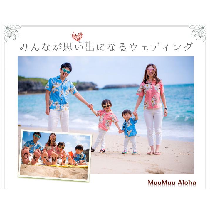 ムームーワンピース（かりゆし）Mermaid Line Mサイズ（1-8）【訳アリ