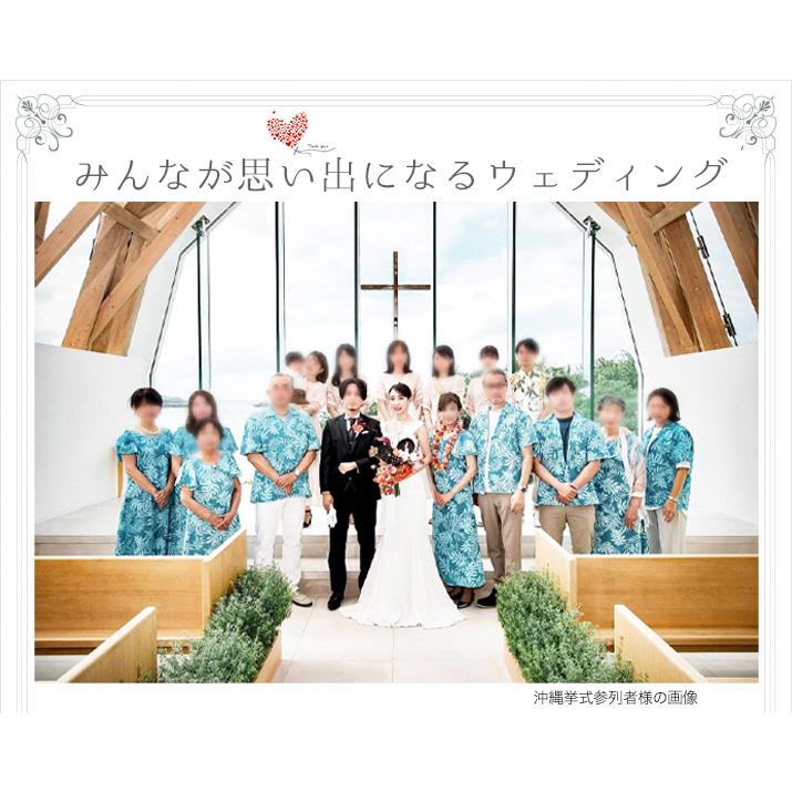ムームー　服　結婚式　かりゆしウェア　TypeA 全16色　「レンタル商品」｜muumuualoha｜15