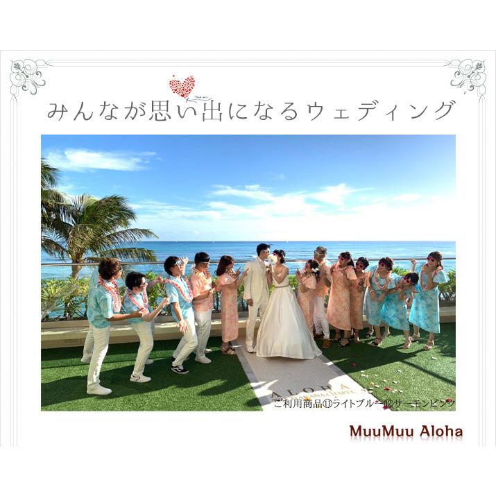 アロハシャツ　&　ムームー　セット　結婚式衣装　かりゆしウエア　「レンタル商品」｜muumuualoha｜17