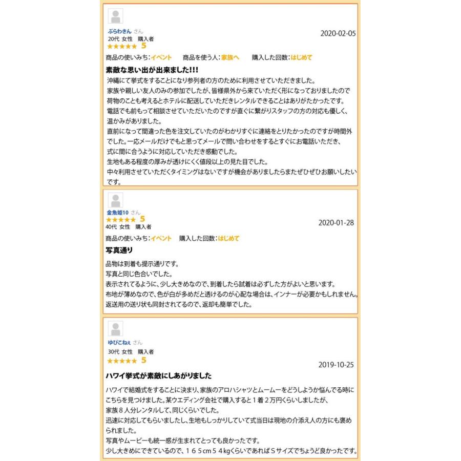 レンタル商品 キッズ ムームー ワンピース 全14色 ハワイ グァム 沖縄 かりゆしウェア 結婚式衣装にお勧め ムームー A 0005 ムームーアロハレンタル宅配 通販 Yahoo ショッピング