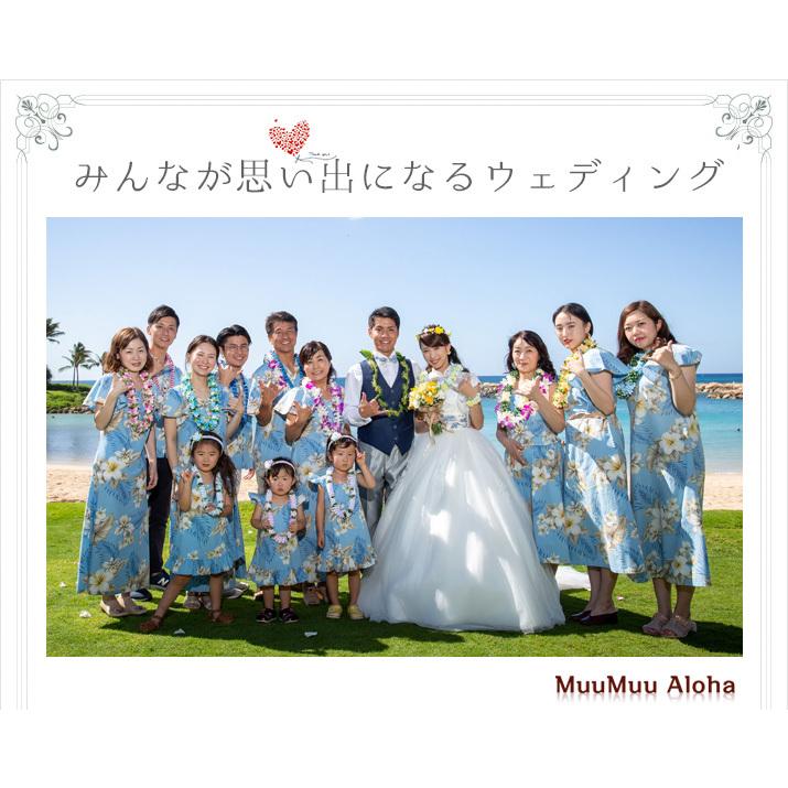 ムームー　キッズ　結婚式　かりゆしウエア　全14色　「レンタル商品」｜muumuualoha｜10