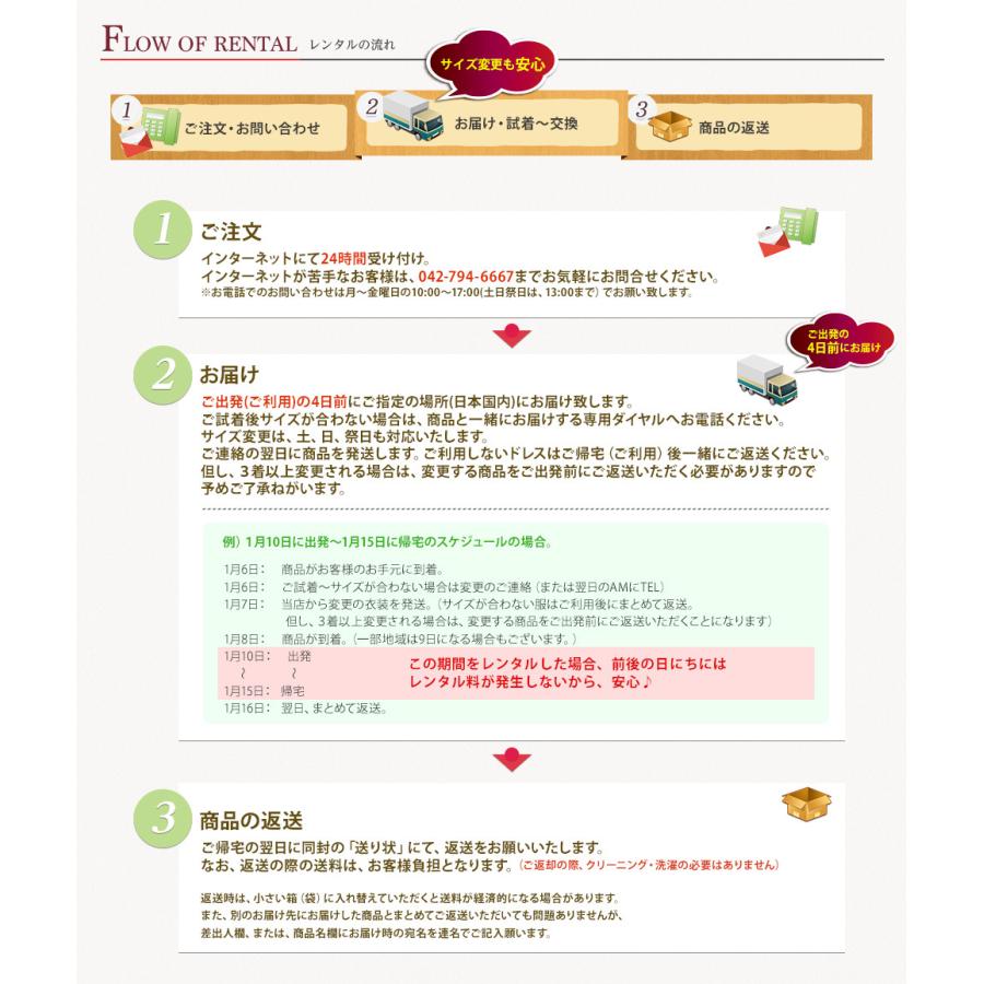 レンタル商品 ムームー マタニティ ドレス 全9色 ハワイ グァム 沖縄 かりゆしウェア 結婚式衣装にお勧め ムームー A 0007 ムームーアロハレンタル宅配 通販 Yahoo ショッピング