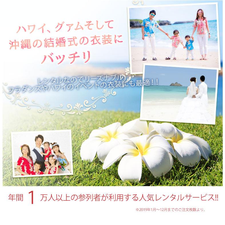 レンタル商品 ムームー ドレス Typeb 全4色 ハワイ グァム 沖縄 かりゆしウェア 結婚式衣装にお勧め ムームー A 0008 ムームーアロハレンタル宅配 通販 Yahoo ショッピング
