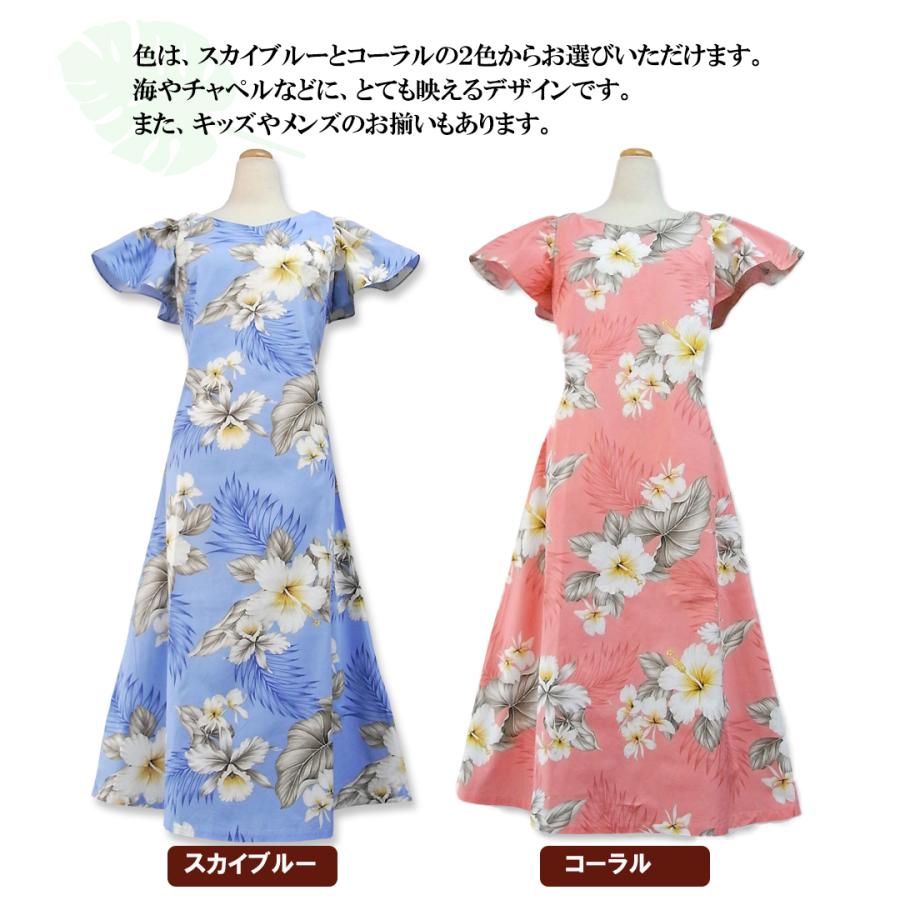 ムームーワンピース（かりゆし）2色（スカイブルー、コーラル