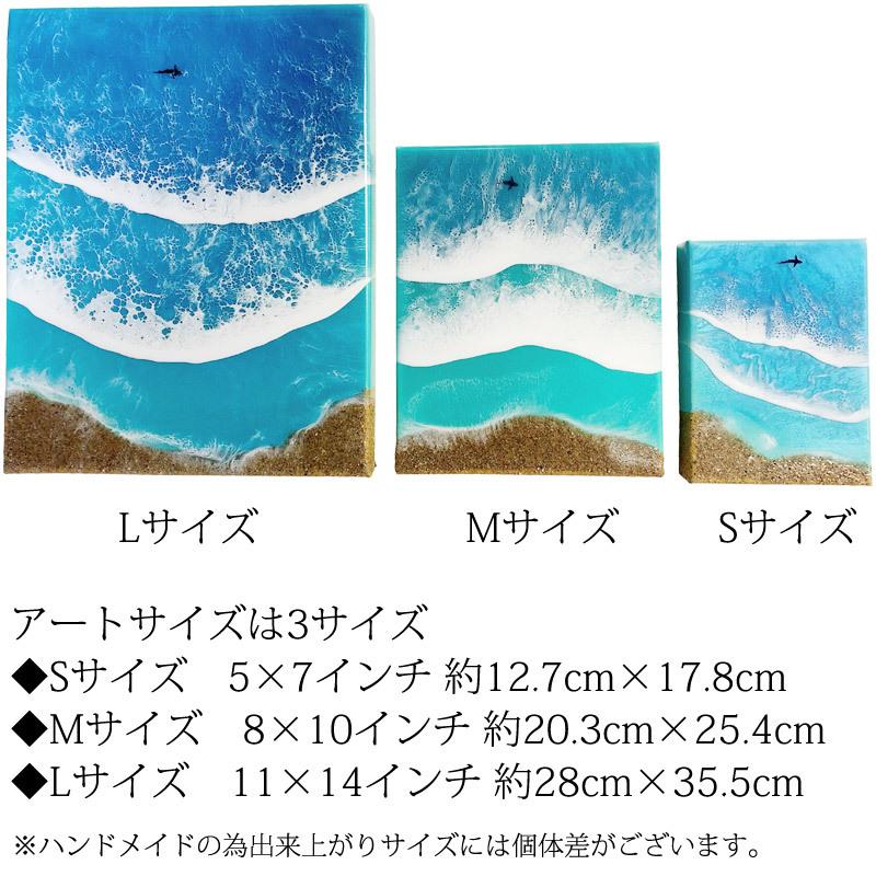 デイヴィッドペイン ハワイアン レジン アート Mサイズ インテリア 海 Kai カイ リビング トイレ プレゼント 贈り物 新築祝い 新生活 サーフ ハワイ_3