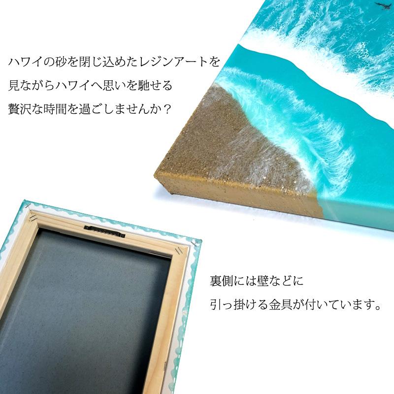 デイヴィッドペイン ハワイアン レジン アート Mサイズ インテリア プレゼント Kai カイ リビング トイレ 新築祝い 新生活 おうち時間 玄関 サーフ ハワイ_2