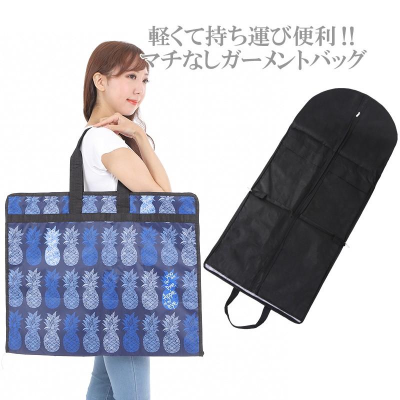 フラダンス ドレスバッグ ガーメントバッグ パイナップル柄 : ムームー
