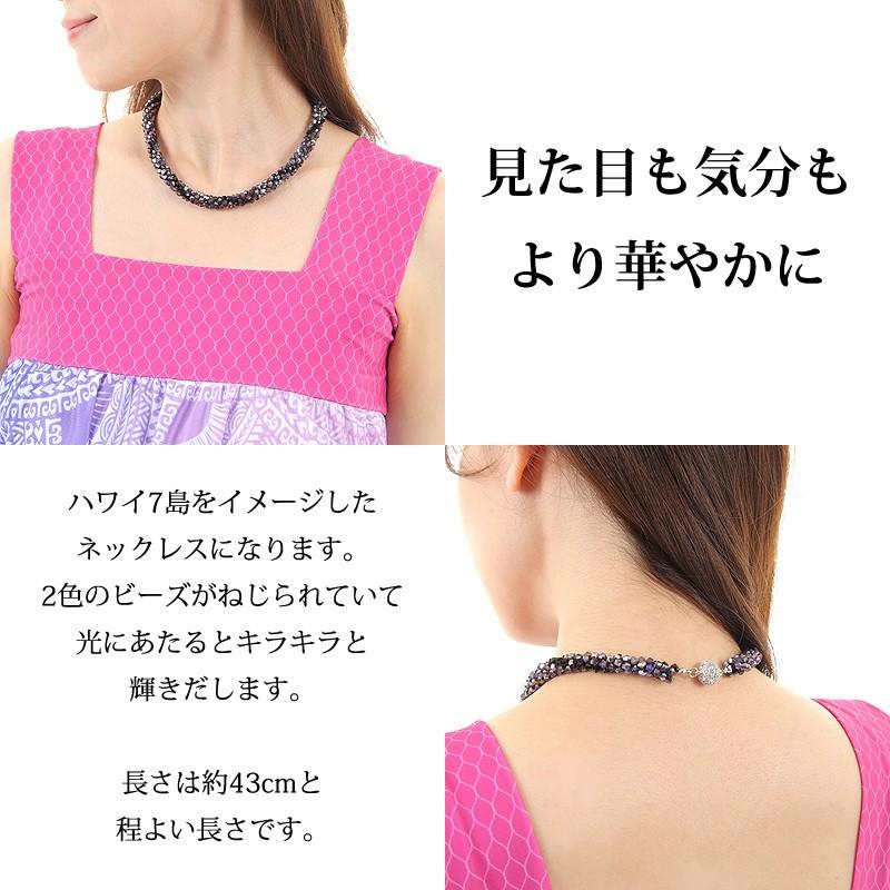 レイ フラダンス アイランド スパイラル ビジュー ネックレス