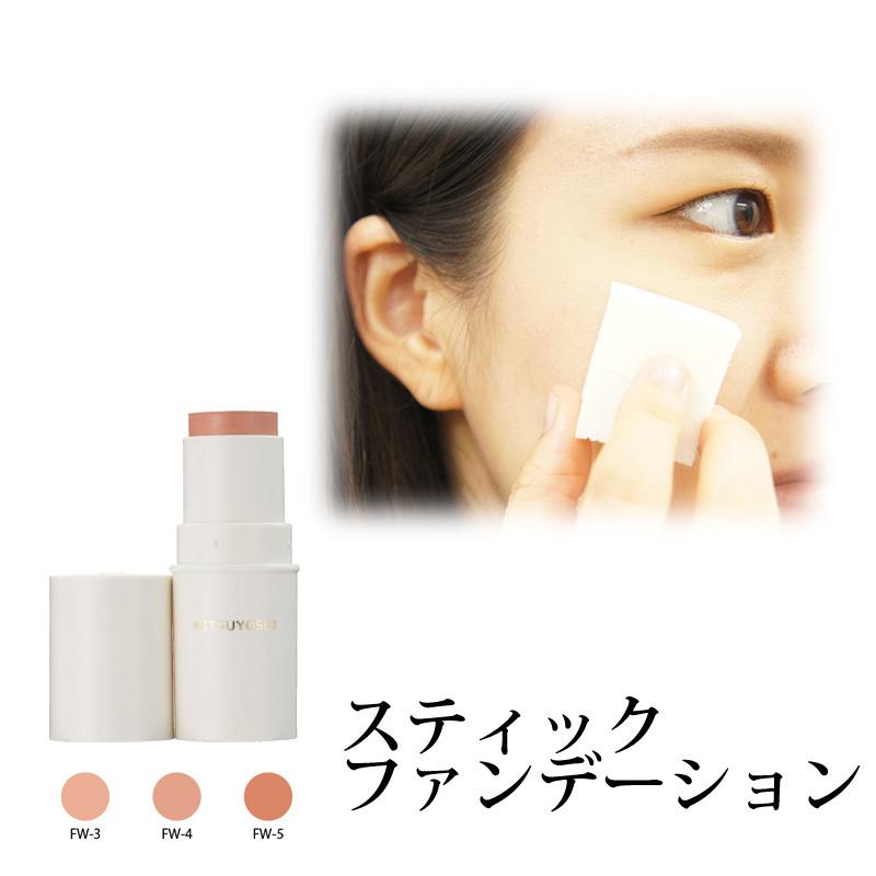 三善 スティックファンデーション 舞台化粧品 フラダンス タヒチアン バレエ 仮装 コスプレ ミツヨシ :mitsu-fd003:ムームーママ - 通販 - Yahoo!ショッピング 三善 スティックファンデーション 舞台化粧品 フラダンス タヒチアン バレエ 仮装 コスプレ ミツヨシ :mitsu-fd003:ムームーママ - 通販 - Yahoo!ショッピング