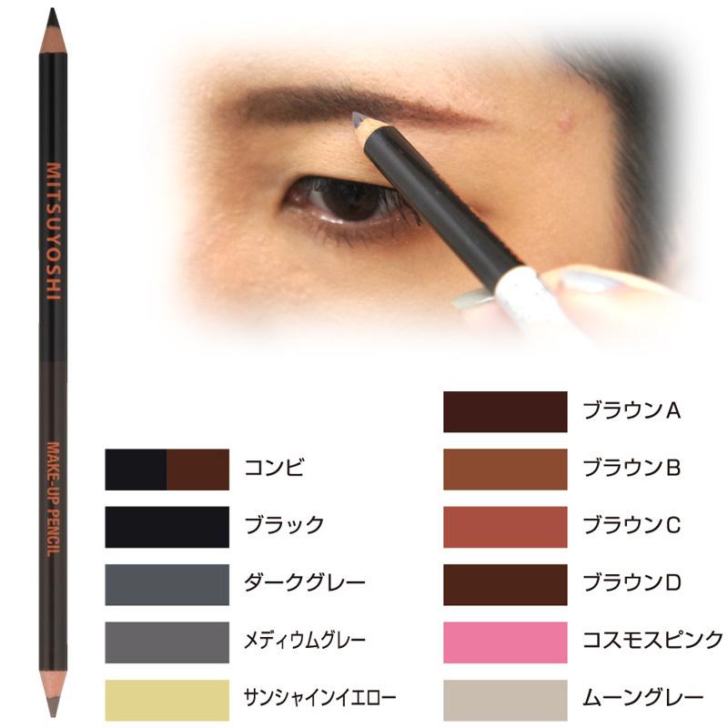 三善 メイクアップペンシル アイブロウ用 フラ タヒチアン 舞台用化粧品 Mitsu Pencil001 ムームーママ 通販 Yahoo ショッピング