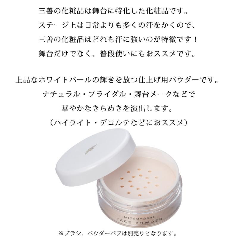 みぃ☆様【専用】セット品 フェイスパウダー詰め替え&UVデイエマルション 257535_1.jpg?12101154