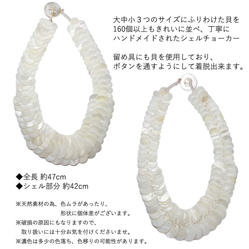 フラ タヒチアン ステージ衣装 マーメイド シェル チョーカー
