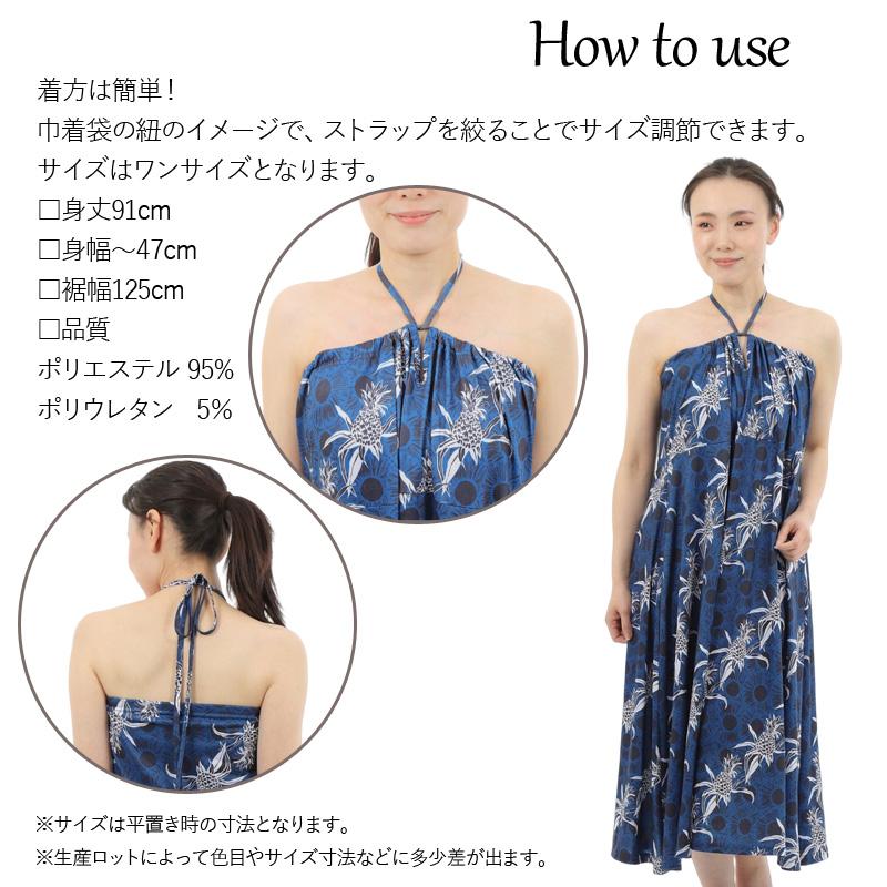 ストレッチ素材 リゾートワンピ 2way サマードレス スカート