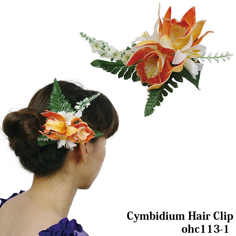 シンビジュウム ヘアクリップ : ムームーママ - 通販 - Yahoo