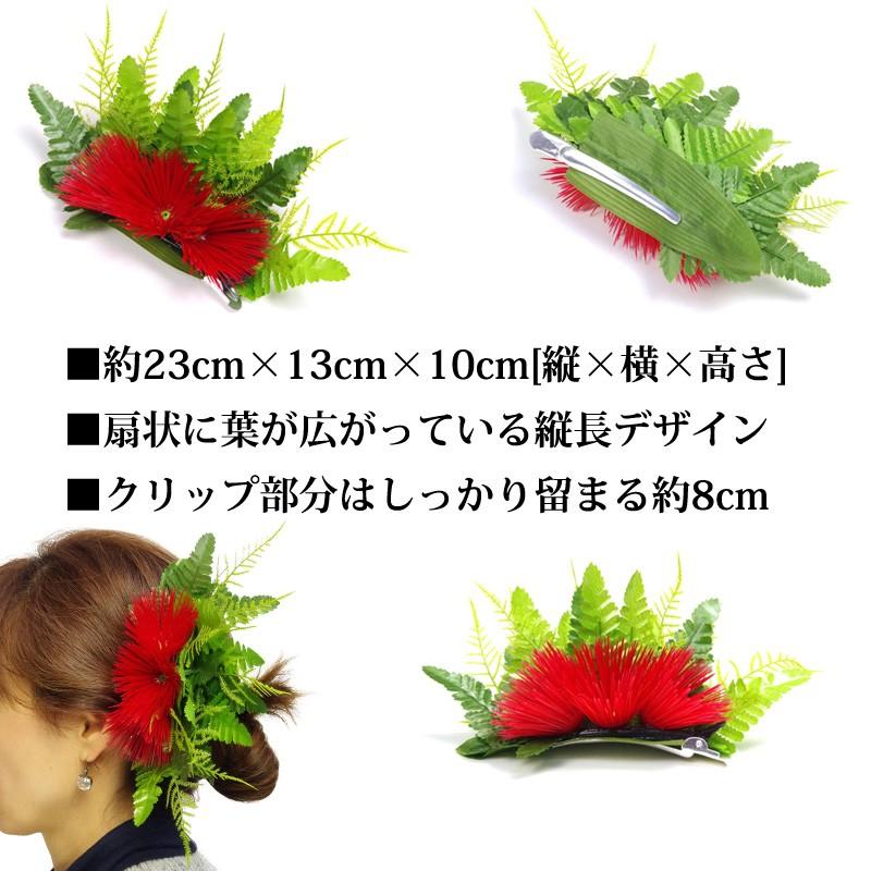 3レフア ヘアクリップ : ムームーママ - 通販 - Yahoo!ショッピング