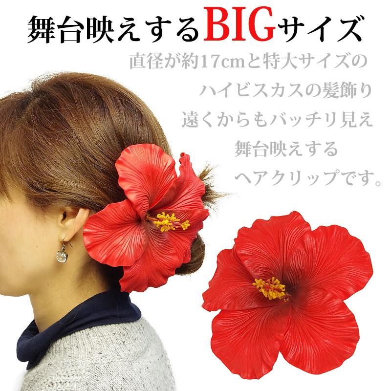 ハイビスカス♡ベビーヘアクリップ ヘアゴム