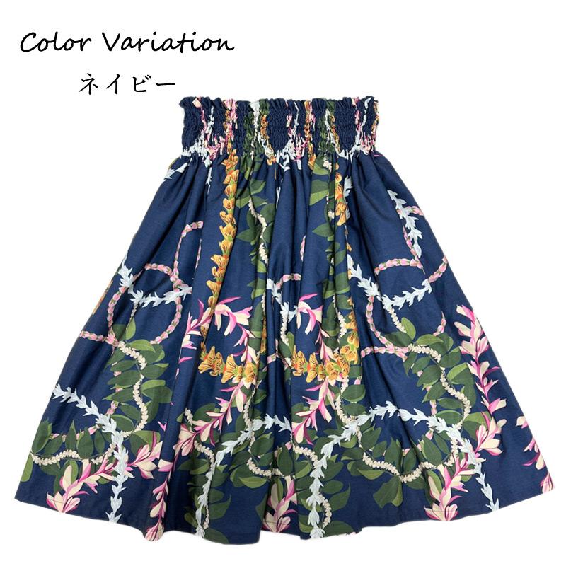 やむやむ❯パウスカート フラガール柄 やむやむ様専用❯パウスカート フラガール柄