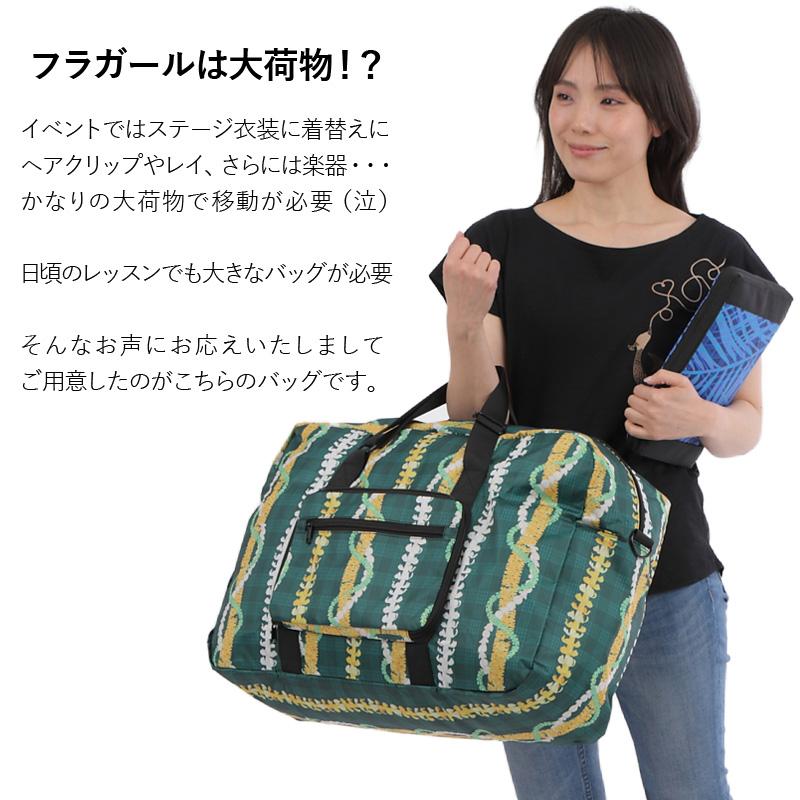 ふうみん　ファスナーバッグ　レッスンバッグ　フラダンス フラダンス レッスンバッグ 大容量 特大 フラ かばん バッグ