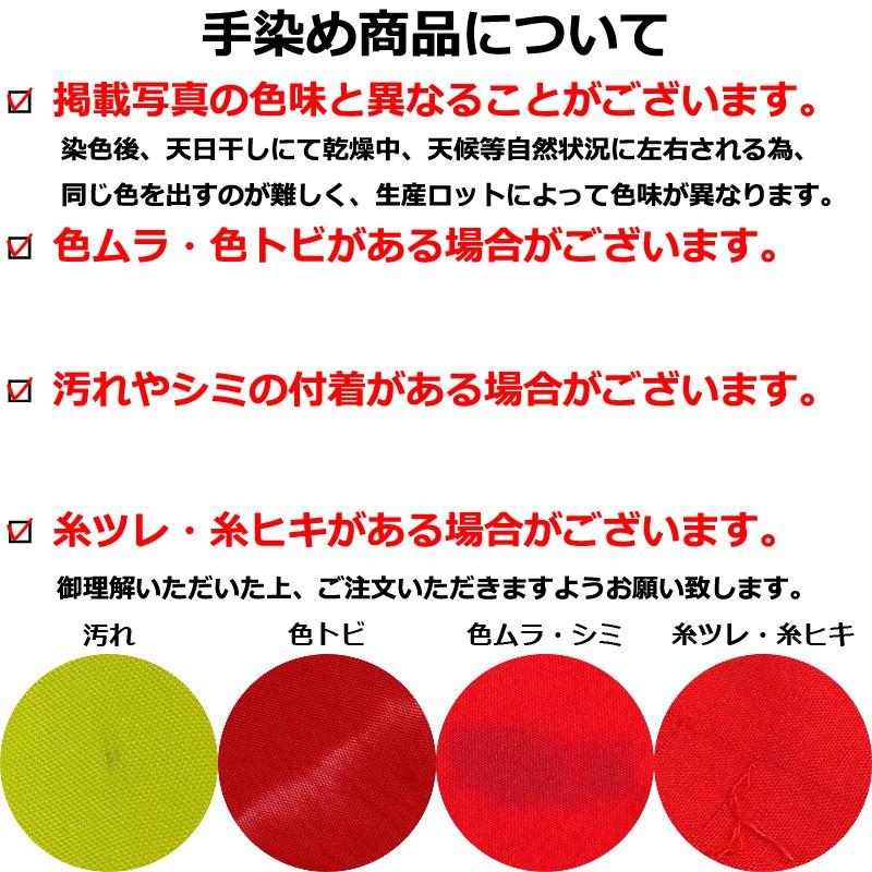 タヒチアン ダンス用 無地 パレオ レーヨン ロング レギュラー カラー