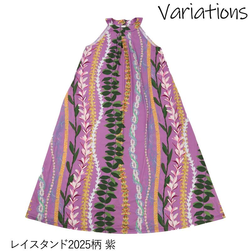 【フラダンス衣装】ピンク ワンピース ドレス 黄 紫 プルメリア柄 マイレ柄 美品 フラダンス衣装】ホワイト ワンピース ドレス レフア柄