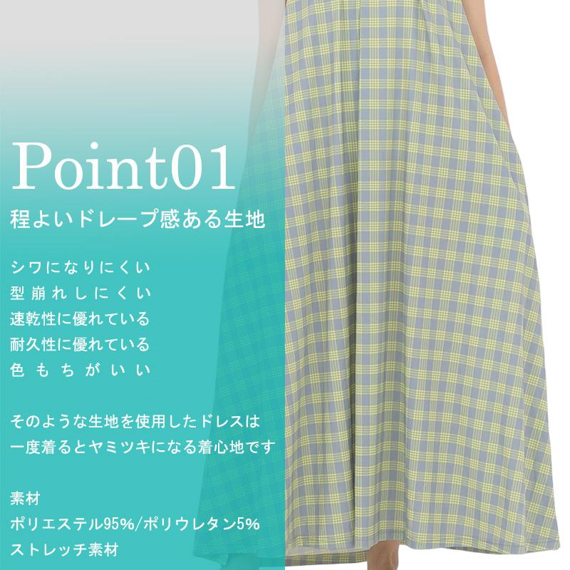 フラダンス 舞台衣装 ラウンドネック ロングドレス ポケット付き