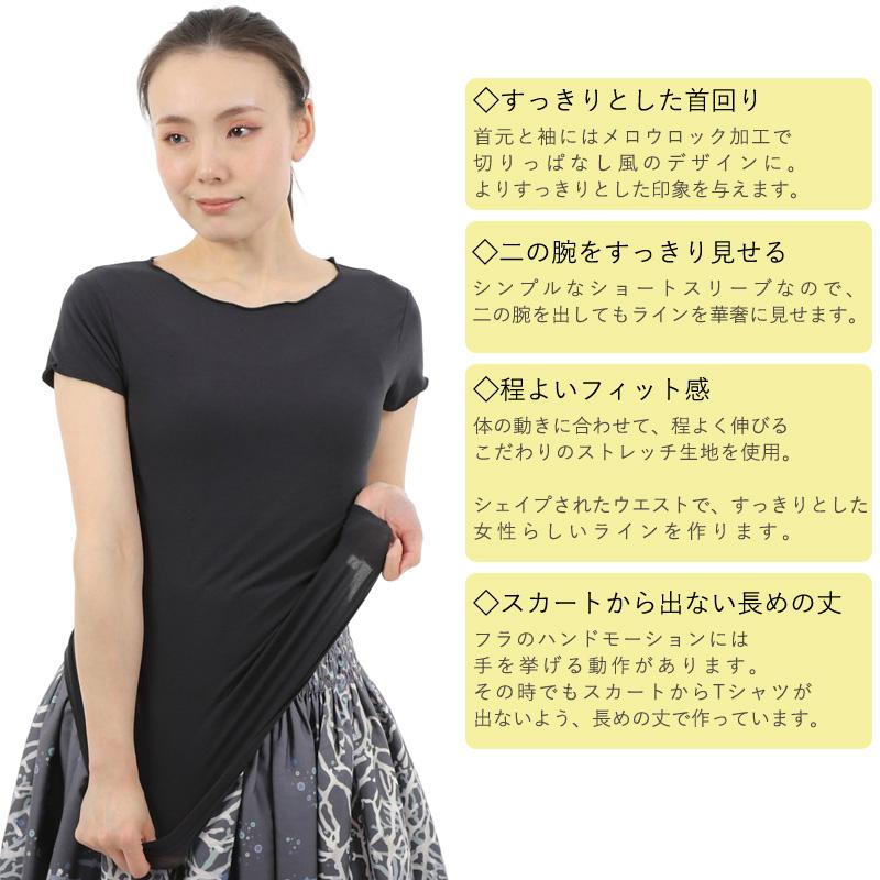 同梱不可】 ☆お値下げしました☆フラタヒチアンダンス用 二の腕すっきりアンダーウェア ★お値下げしました★フラタヒチアンダンス用 二の腕すっきりアンダーウェア