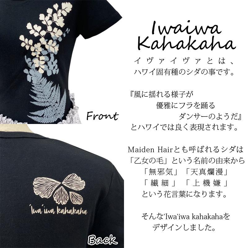 フラダンス 練習着 フライス 舗 半袖 イヴァイヴァ柄 Tシャツ ネコポス対応可