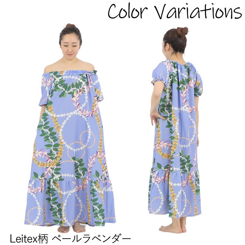 フラ ステージ衣装 カジュアル ムームー ティアード トップ ドレス