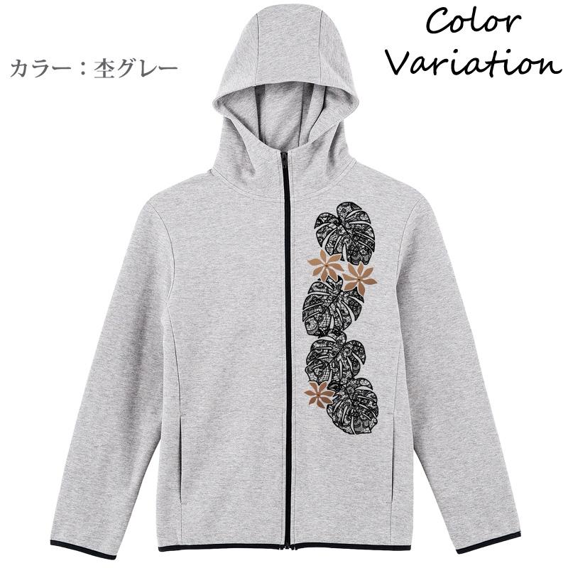フラダンス ハワイアン 7.7oz ドライスウェット ジップパーカー レース