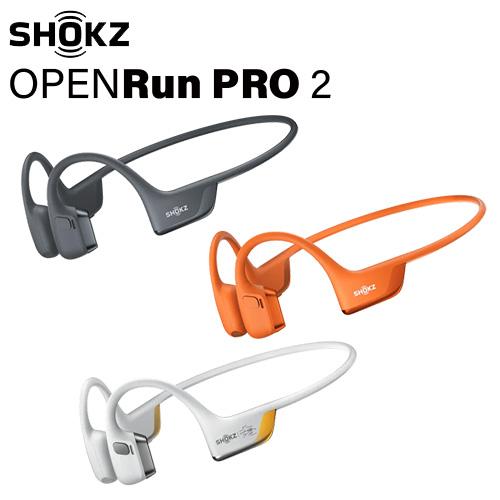 SHOKZ 新世代ワイヤレス骨伝導イヤホン OpenRunPRO2 オレンジ SKZ-EP