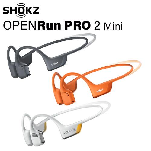 SHOKZ 新世代ワイヤレス骨伝導イヤホン OpenRunPRO2 オレンジ 骨伝導イヤホンの常識変える名機が誕生！Shokzの新フラグシップ機