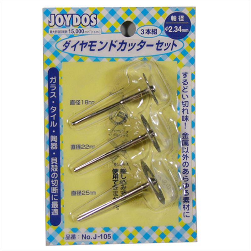 ダイヤモンドカッター　二枚セット WEIMALL ダイヤモンドカッター 180mm 刃 セグメント 乾式