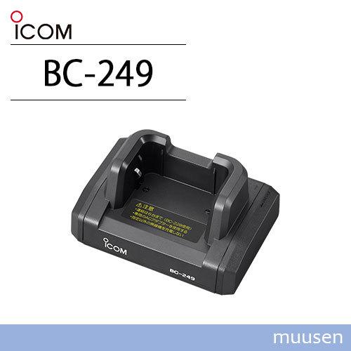 八重洲無線・ICOM 充電器 八重洲無線製の無線機用充電器をお探しならテレコムショップへどうぞ