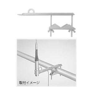 第一電波工業 BK11 モービルアンテナ用ベランダ取付金具 第一電波工業 BK11 モービルアンテナ用ベランダ取付金具