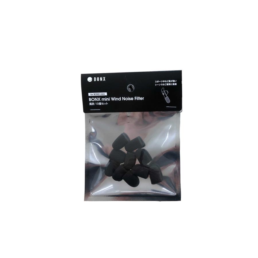 BONX BONX mini ボンクスミニ 風防フィルター(10個入) BX3-AWFS1