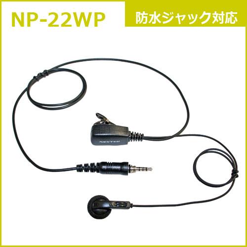 ALINCO（アルインコ） DJ-P221LA (×2) ロングアンテナ 特定小電力