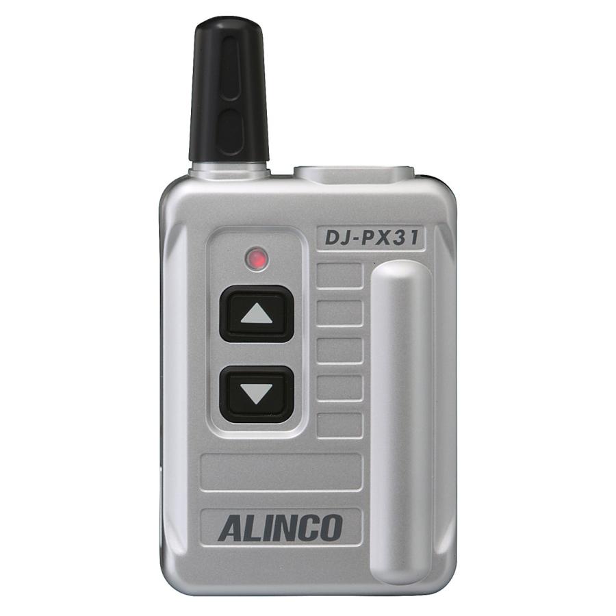 ALINCO（アルインコ） DJ-PX31S シルバー 特定小電力トランシーバー