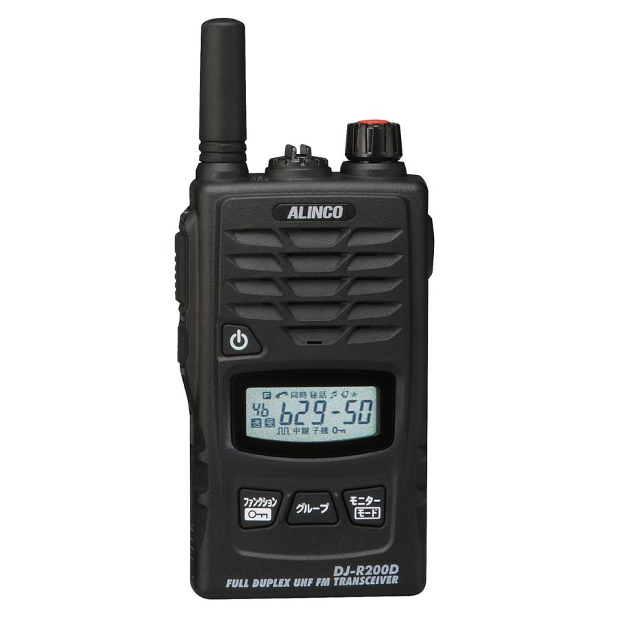 ALINCO（アルインコ） DJ-R200DS 特定小電力 + レピーター