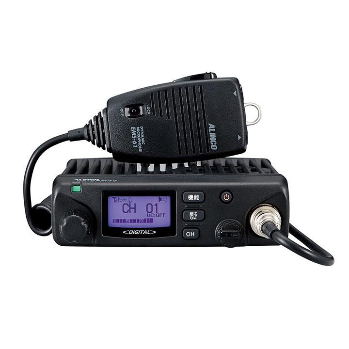 <増波対応 > ALINCO DR-DPM60E デジタル簡易無線 ALINCO アルインコ DR-DPM60E 登録局 増波対応 車載タイプ 無線
