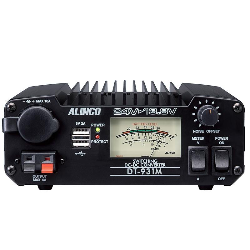 ALINCO DC-DCコンバーター DT-931M 本体　未使用 ALINCO（アルインコ） DT-931M DC-DCコンバーター 無線機 : インカム