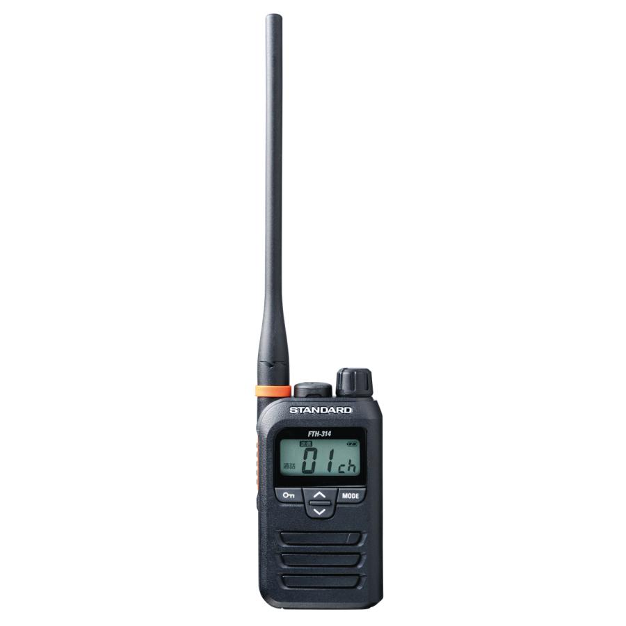 「新品」FTH-314L（アンテナロングタイプ）2台 Set IP56/67 バーテックススタンダード（Vertex Standard） スタンダード FTH-314L