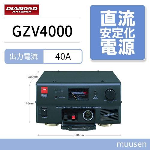 第一電波工業 GZV4000 ダイヤモンド スイッチングモード 直流安定化電源｜muusen